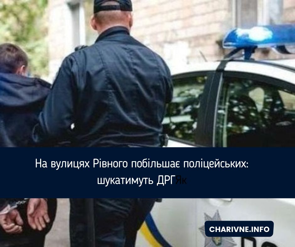 Фото ілюстративне